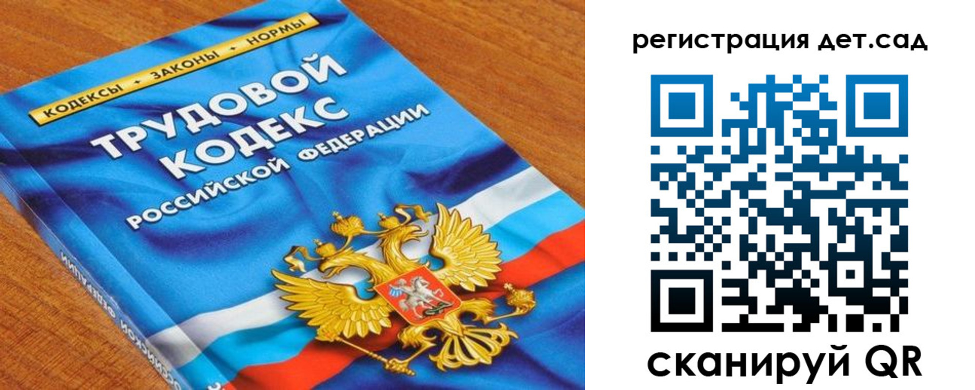 временная регистрация поиск в Назарово