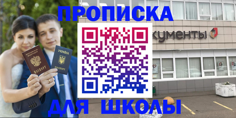 временная регистрация госуслуги в Назарово