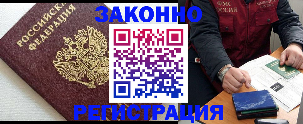найти адрес прописки в Назарово